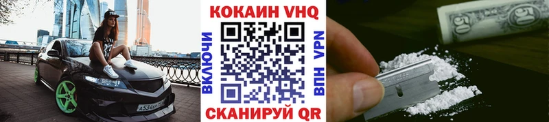 COCAIN Fish Scale Щёкино