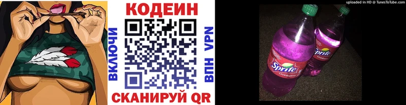Кодеиновый сироп Lean напиток Lean (лин)  ссылка на мегу рабочий сайт  Щёкино 