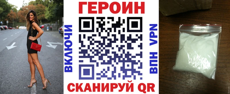 ГЕРОИН афганец  где купить наркотик  Щёкино 