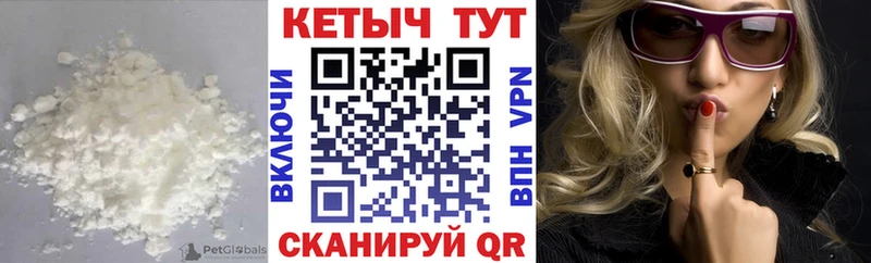КЕТАМИН VHQ  как найти   Щёкино 