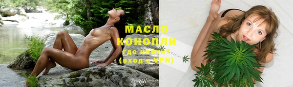 ALPHA-PVP Переславль-Залесский