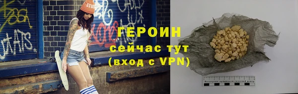 метамфетамин Пестово