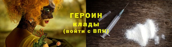 ALPHA-PVP Переславль-Залесский