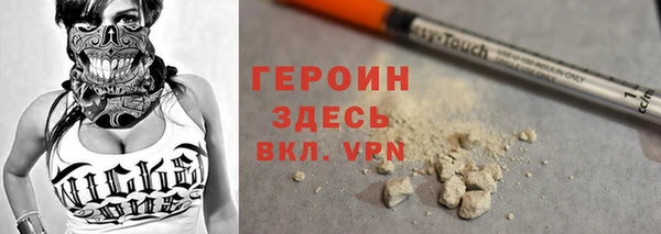 метамфетамин Пестово