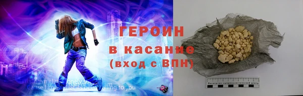 ALPHA-PVP Переславль-Залесский