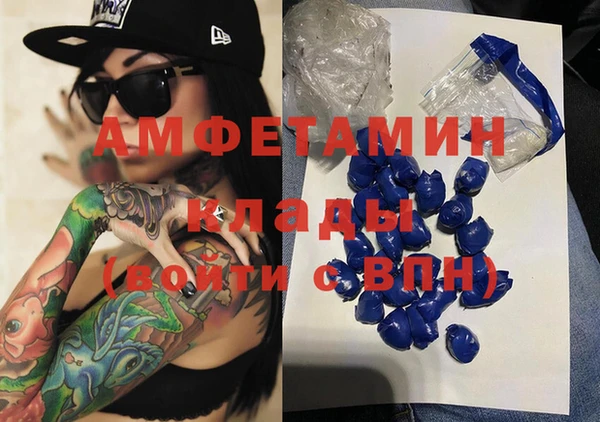ALPHA-PVP Переславль-Залесский