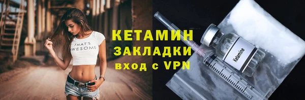 метамфетамин Пестово