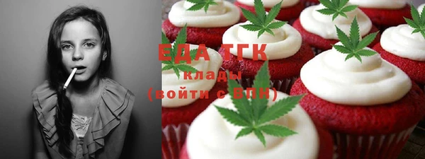метамфетамин Пестово