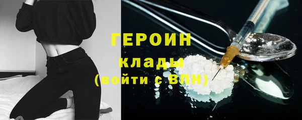метамфетамин Пестово