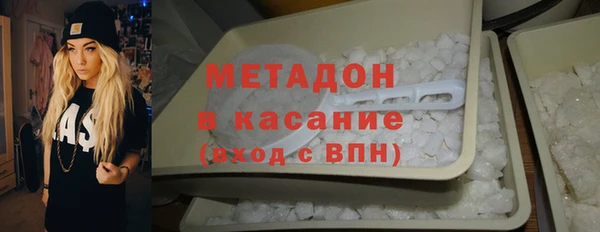 ALPHA-PVP Переславль-Залесский