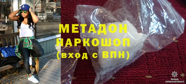 метамфетамин Пестово