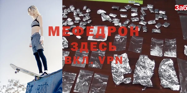 метамфетамин Пестово