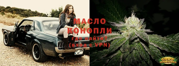 метамфетамин Пестово