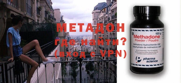 ALPHA-PVP Переславль-Залесский