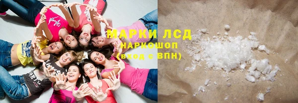 мдма Осташков