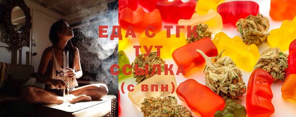 Альфа ПВП Осинники