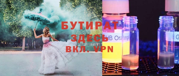 метамфетамин Пестово
