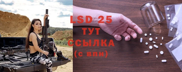 Альфа ПВП Пересвет