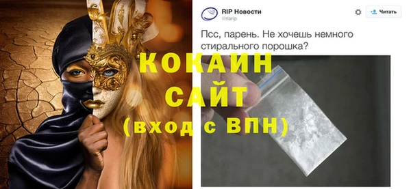 ALPHA-PVP Переславль-Залесский