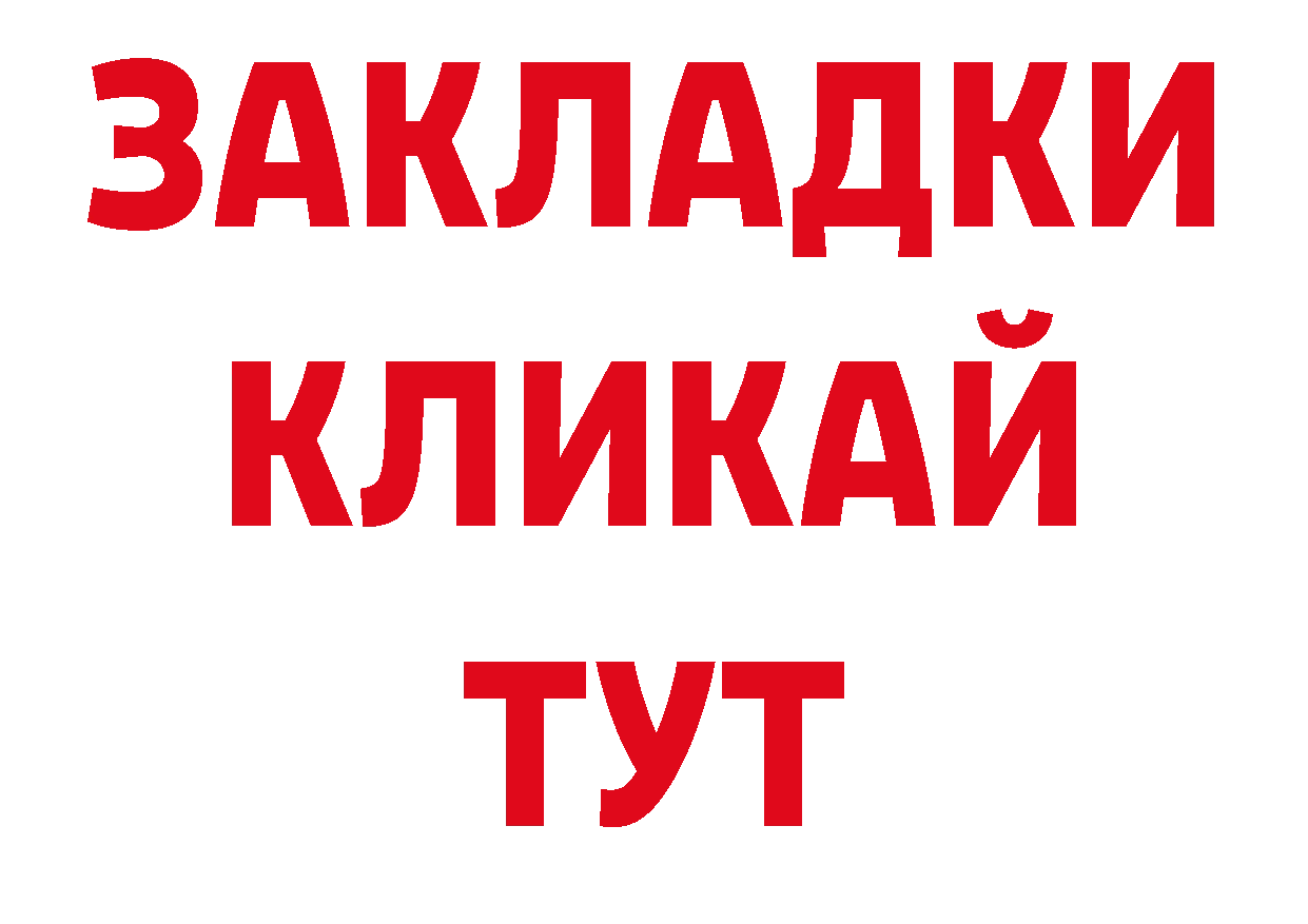 Первитин Декстрометамфетамин 99.9% ТОР нарко площадка hydra Щёкино