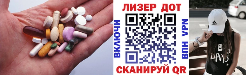 Лсд 25 экстази кислота  где продают наркотики  Щёкино 