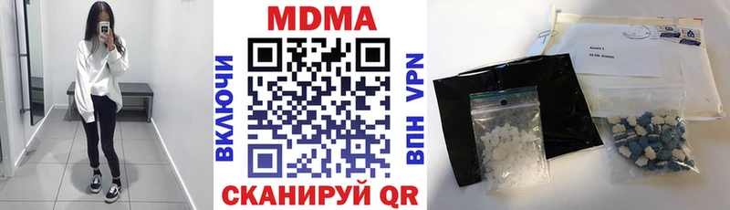 МДМА VHQ  магазин    Щёкино 