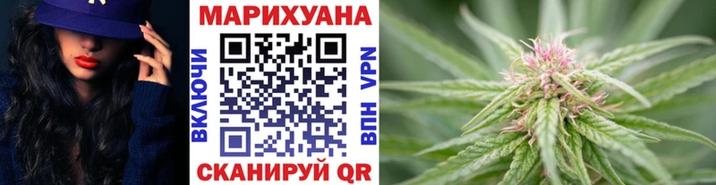 Конопля марихуана  Щёкино 